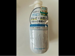 クレージュ クリアクレンジング 300ml