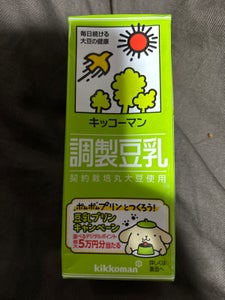 キッコーマンSF 調製豆乳 200ml