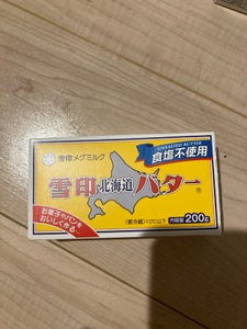 雪印メグミルク 北海道バター 食塩不使用 200g