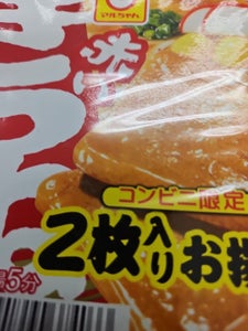 マルちゃん 赤いきつねうどん2枚入お揚げ東101g