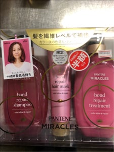 パンテーン ミラクルズC&R 3ステップ 1個