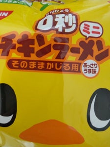 日清 0秒チキンラーメンミニ 30g×3