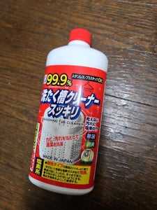 ロケット石鹸 洗濯槽クリーナー スッキリ 550g