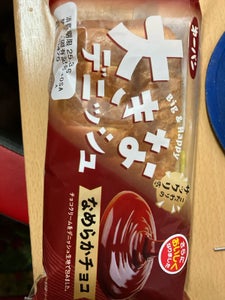 第一パン 大きなデニッシュなめらかチョコ