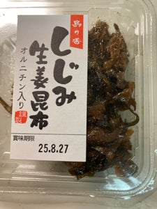 島乃香 しじみ生姜昆布 Nカップ 25g