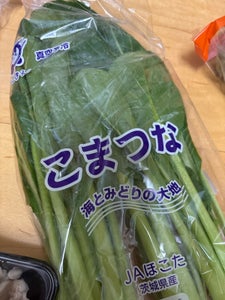 JA茨城 こまつな 200g