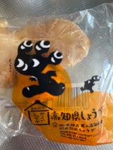 水田 国産生姜じんた・がっちゃん 1P