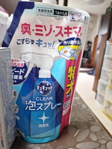 キュキュット泡スプレー 無香性 詰替用 690ml