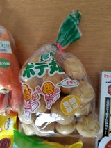 酒井 じゃがいも