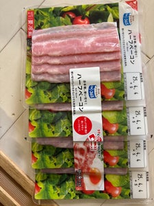 フードリエ ハーフベーコンスライス 27g×4