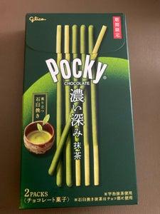 江崎グリコ ポッキー<濃い深み抹茶> 2袋