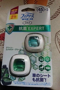 ファブクリップ抗菌エキスパートEブリーズ2個パック