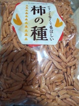 金鶴 柿の種 500g