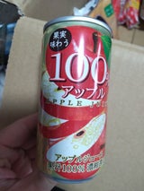 サンガリア 100%アップルジュース 190g