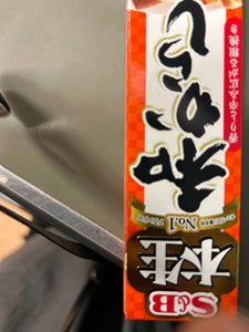 S&B 本生 和からし 43g