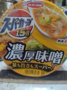 スーパーカップ1.5倍 みそラーメン 129g