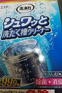 洗浄力 シュワッと洗たく槽クリーナー 192g