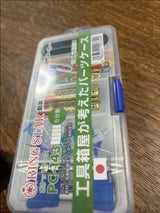 リングスター ポケットケース PC143