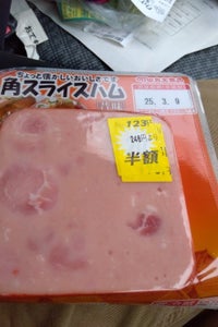 丸大 FFナイスハム 角 95g