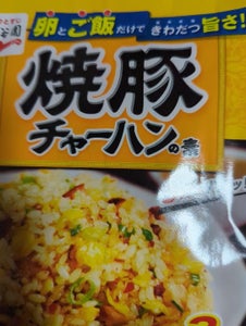 永谷園 焼豚チャーハンの素 9g×3袋