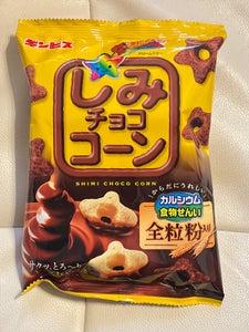 ギンビス しみチョココーン全粒粉 60g