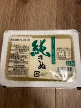 関西 純きぬ豆腐 320g