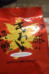 天光堂 ほろ酔いもみじ バラ 1個