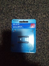 Panasonic 内刃 ES9170