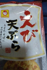 マルちゃん えび天ぷら 57g 3枚