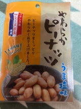 クリート やわらかピーナッツうま塩味 58g