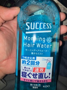 サクセスモーニングヘアウォーター髪さらミスト詰替440ml