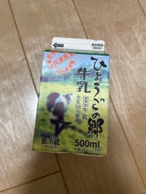 共進 ひょうごの郷牛乳 500ml