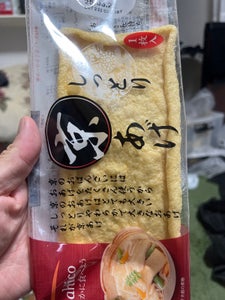 アサヒコ 京あげ 大 1枚