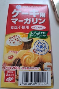 雪印メグミルクケーキ用マーガリン無塩箱100g×2