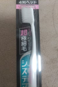 システマ ハブラシコンパクト4列 やわらかめ 1本