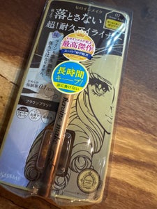 伊勢半 ヒロインMSPプライムアイライナー