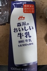 森永 森永のおいしい牛乳 1L