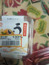 しいの うにいか 110g