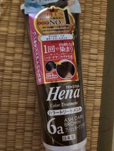 テンスター カラーTRアッシュDBR 250g