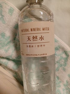 ローソンベーシック 天然水 PET 600ml