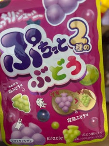 クラシエ ぷちっとぶどう 30g