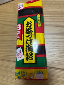 永谷園 お茶づけ海苔 6g×8