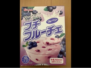 ハウス プチフルーチェ ブルーベリー 150g