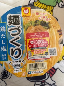 マルちゃん 麺づくり 鶏だし塩 カップ 87g