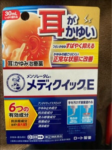 メンソレータムメディクイックE 30ml