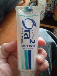 オーラツー ストライプ ペースト 140g