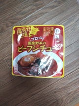 富良野 ゴロッと国産野菜のビーフシチュー 220g