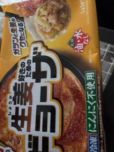 味の素 しょうがギョーザ 12個 276g