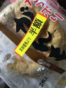 相模屋 たっぷりがんも 1個