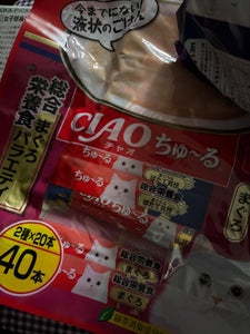ちゅ〜る総合栄養食まぐろバラエティ 14g×40本